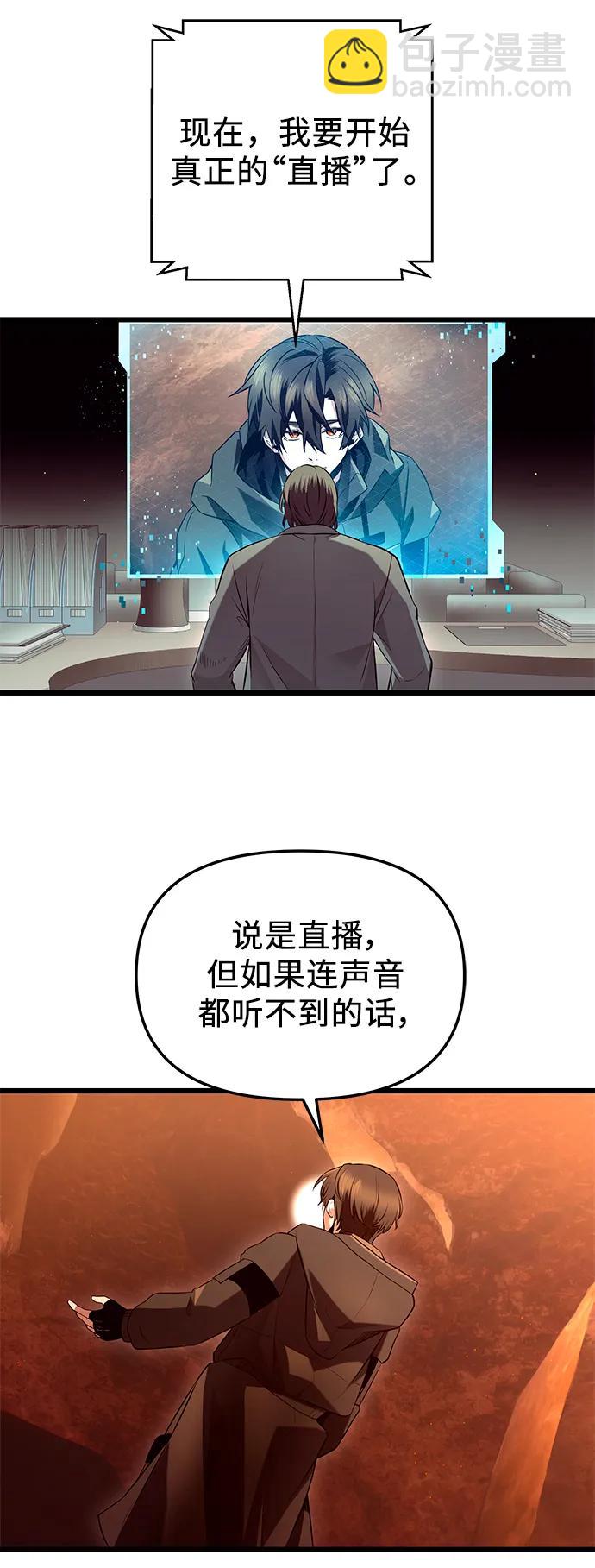 第71话41