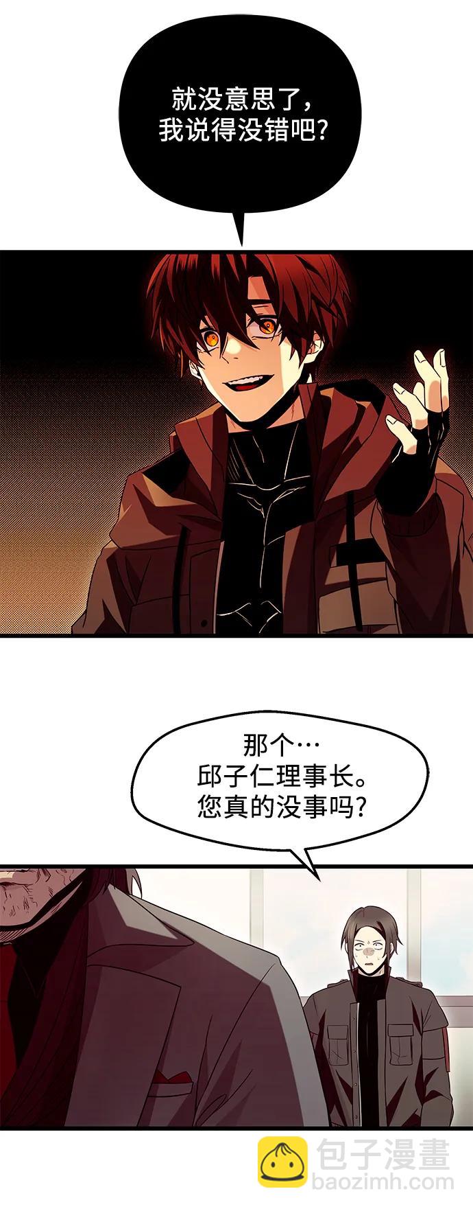 第71话42