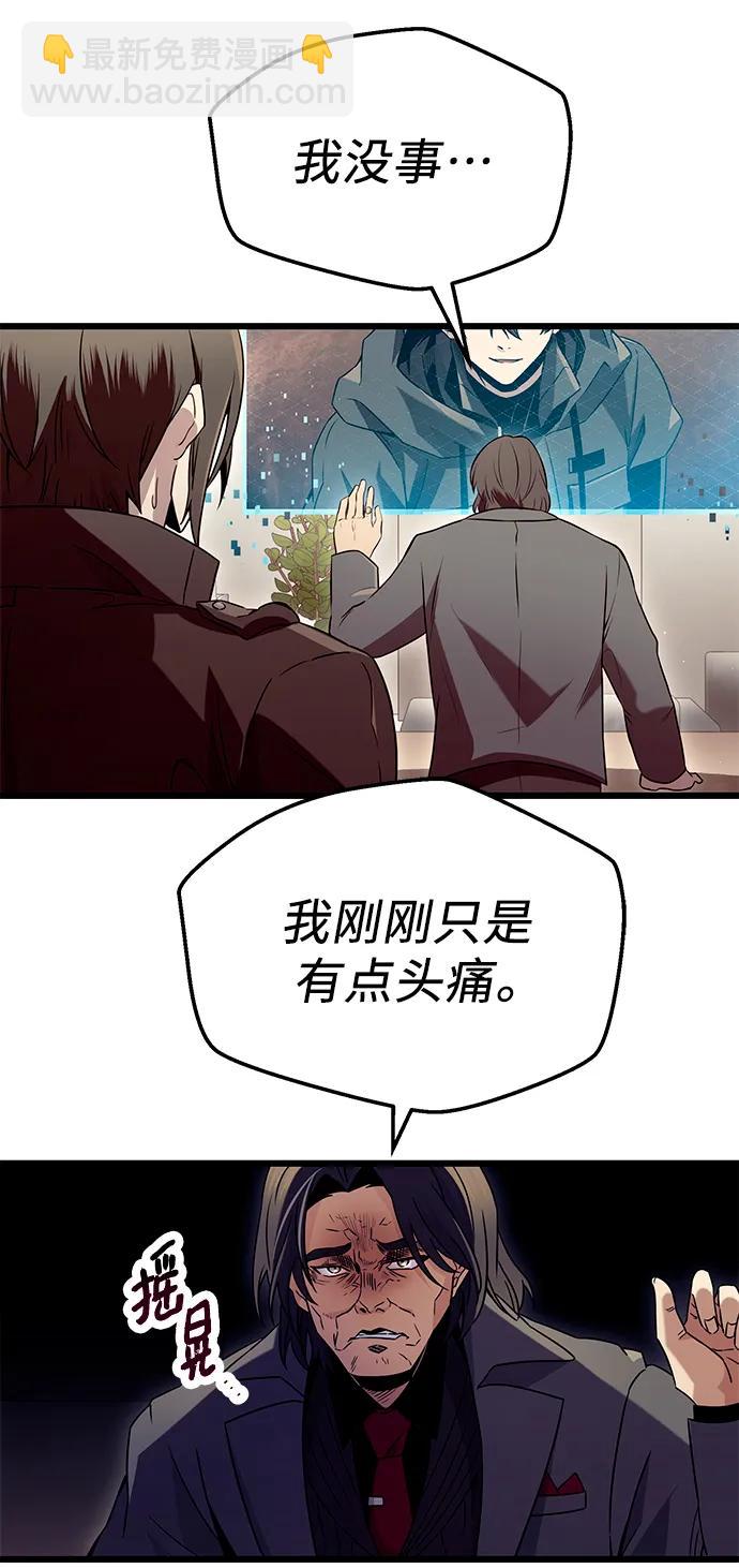 第71话43