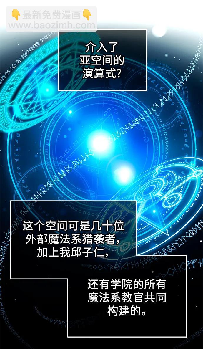 第71话45