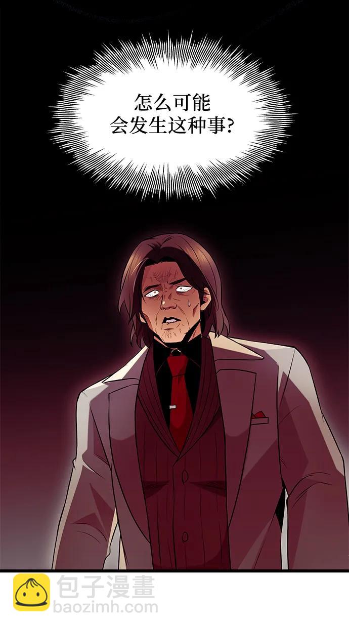 第71话50