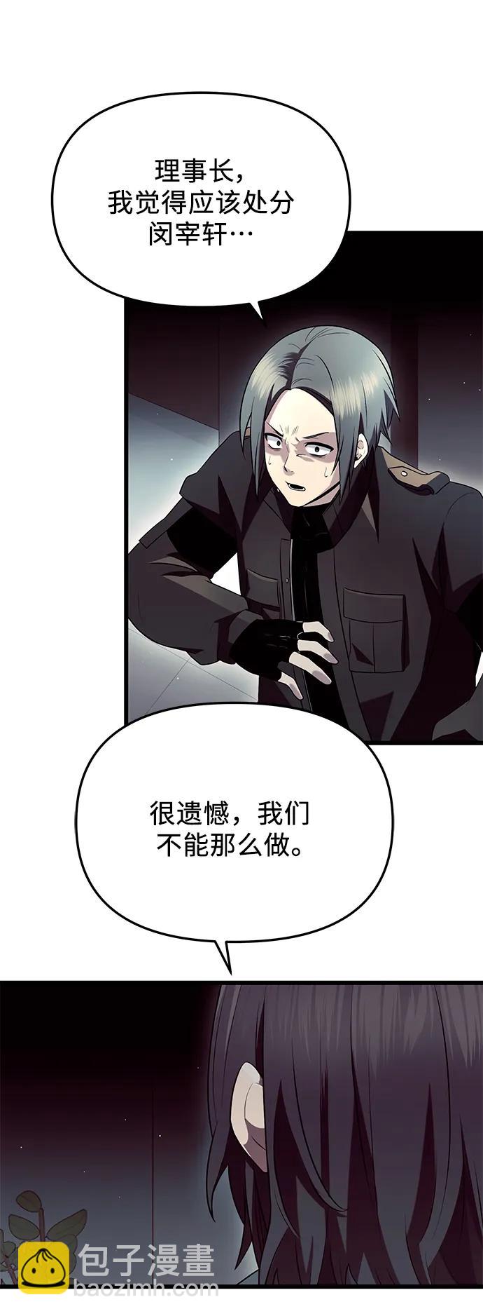 第71话51