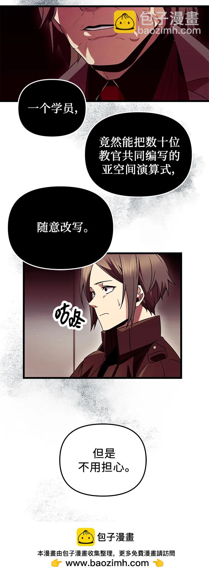 第71话53