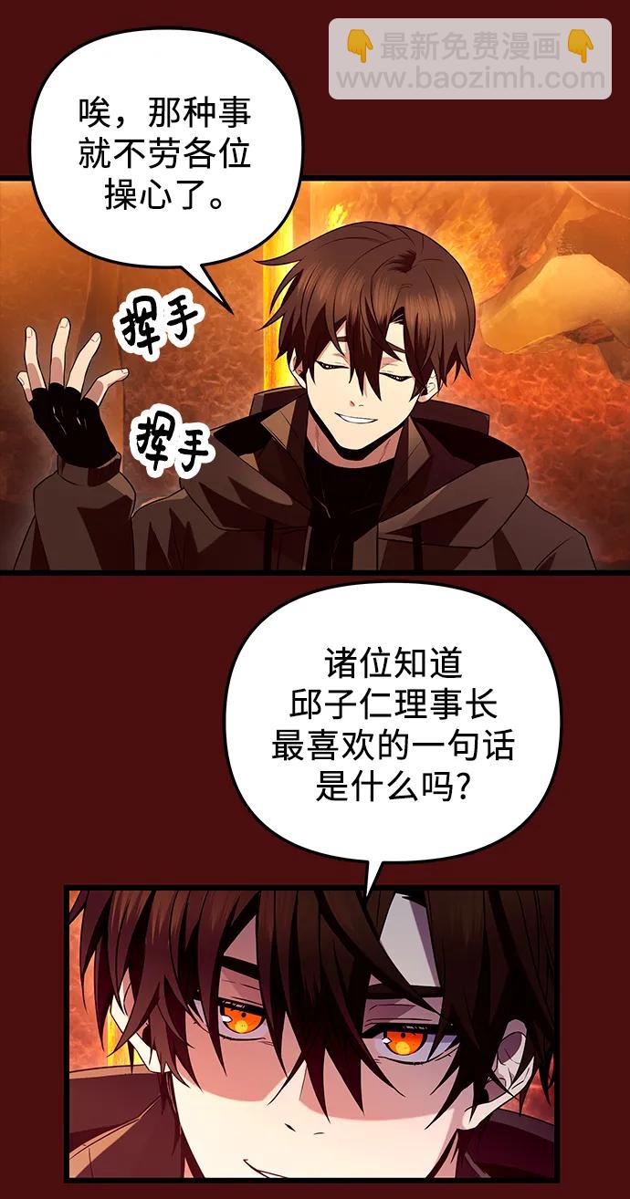 第71话57