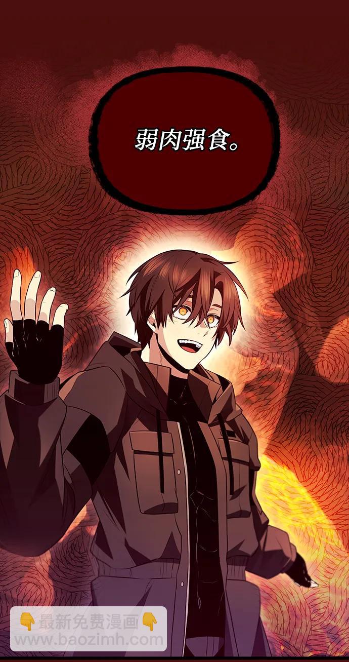 第71话58