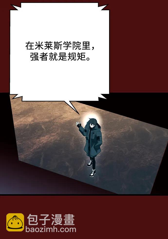 第71话59