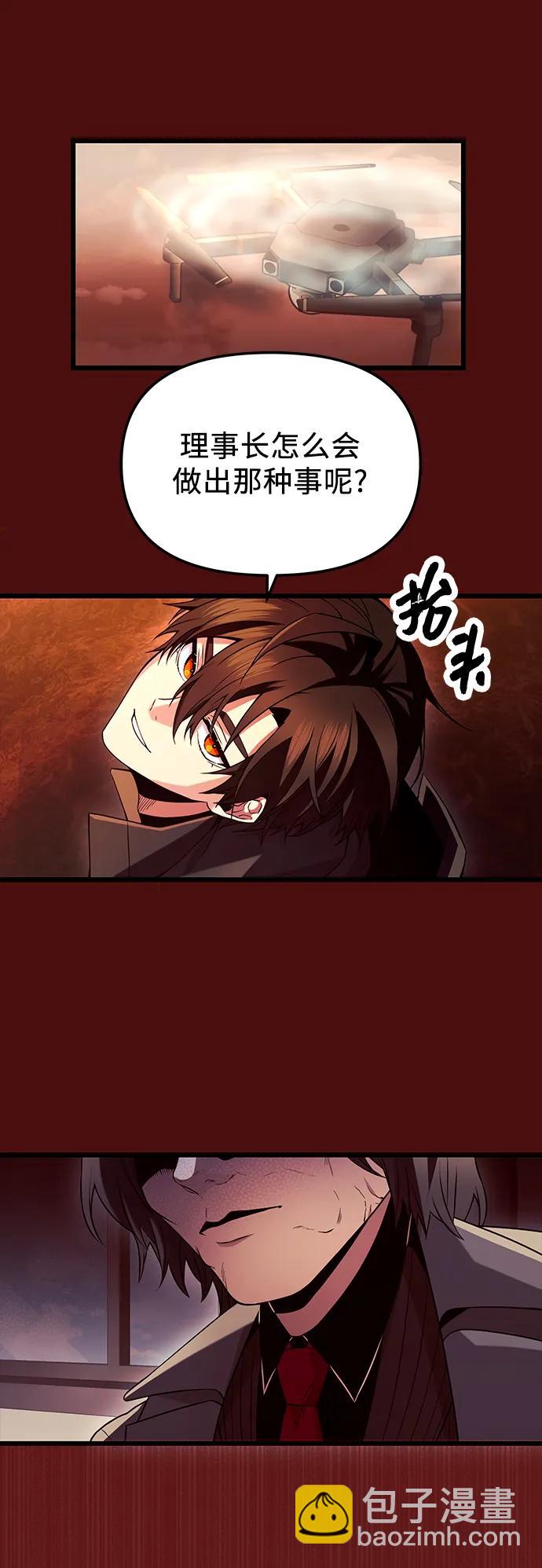 第71话60