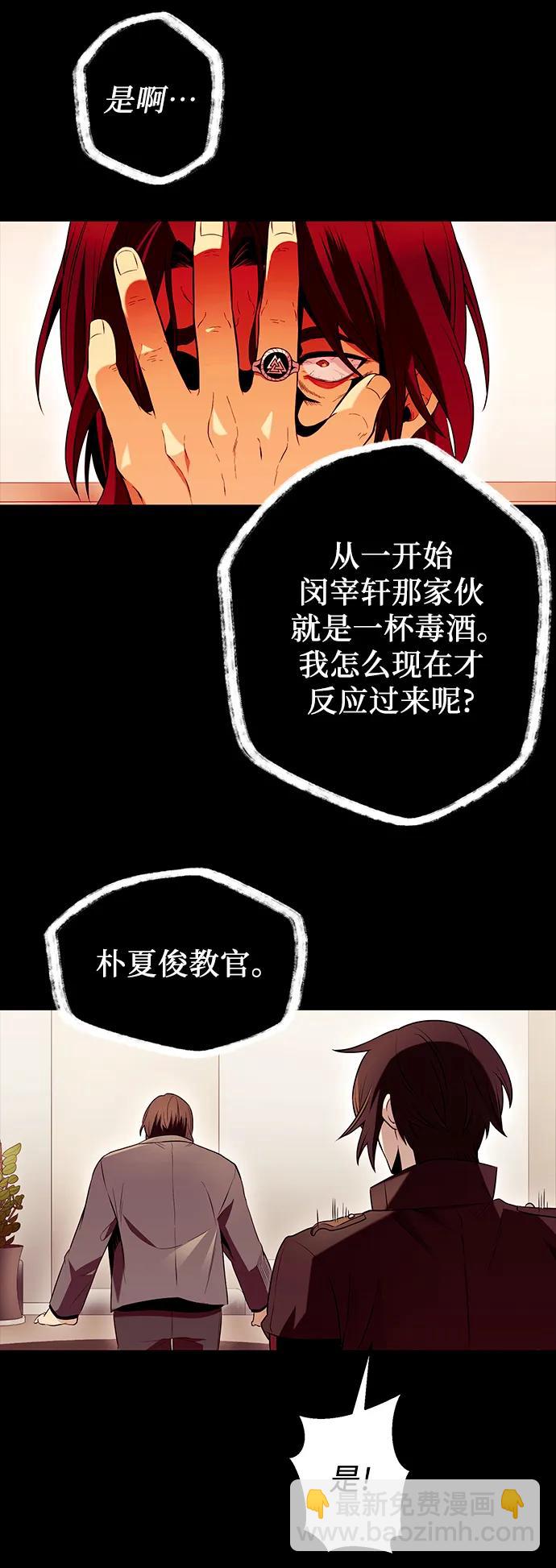 第71话62
