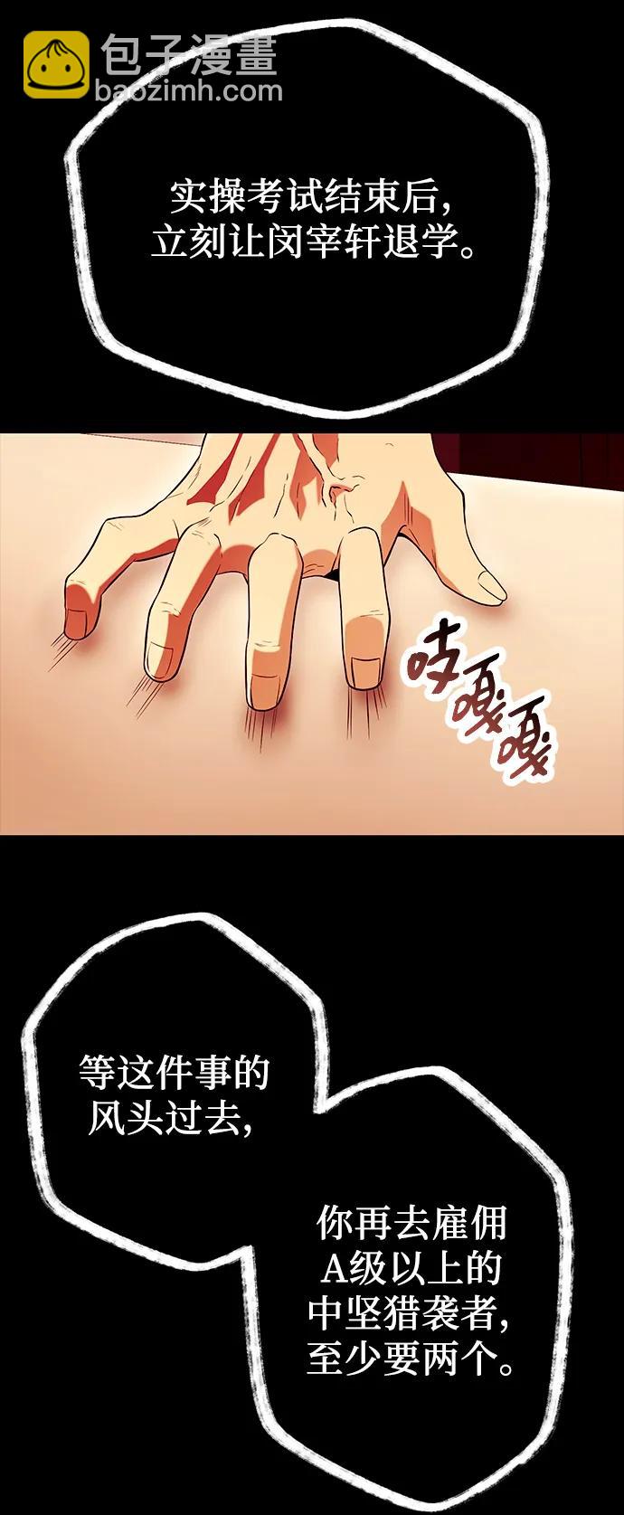 第71话63