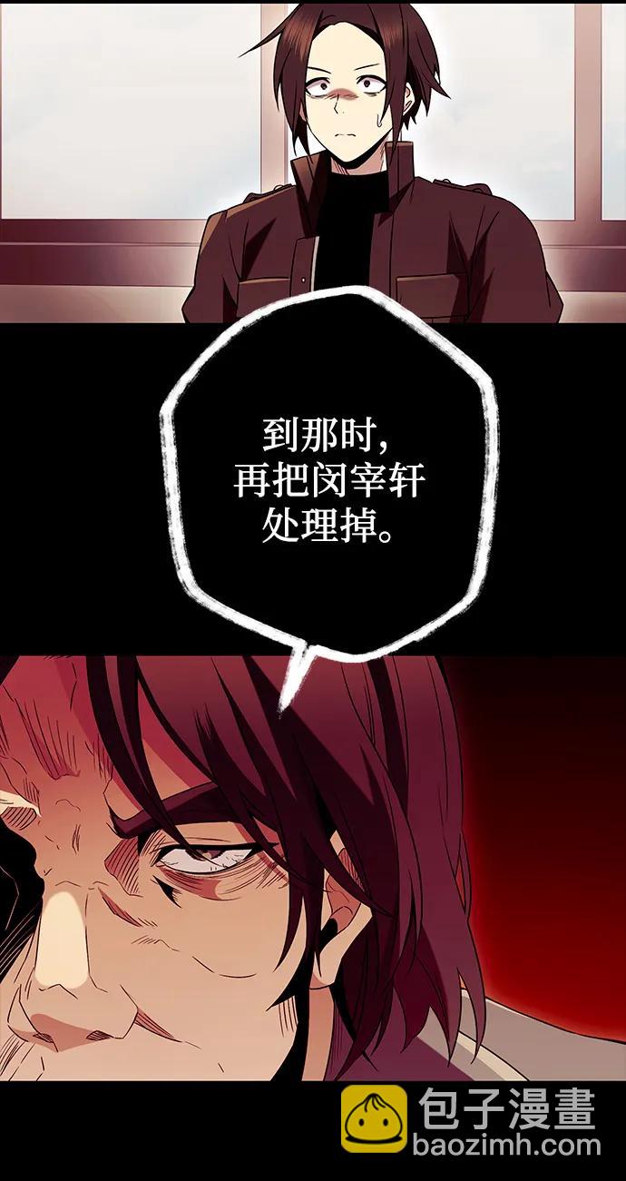 第71话64