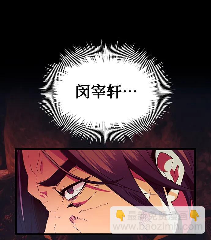 第71话66
