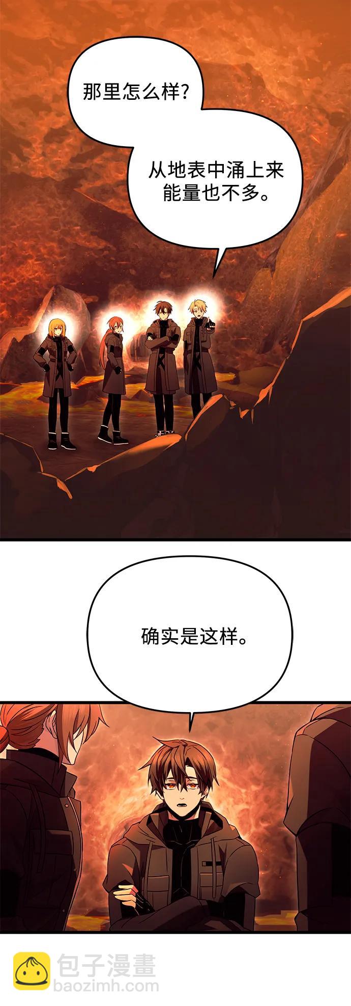 第71话7