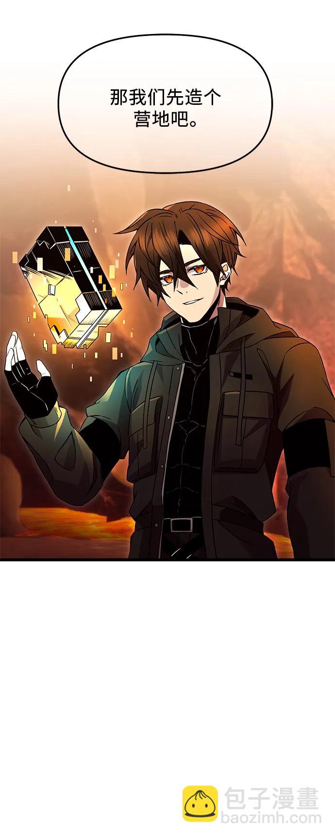 第71话8