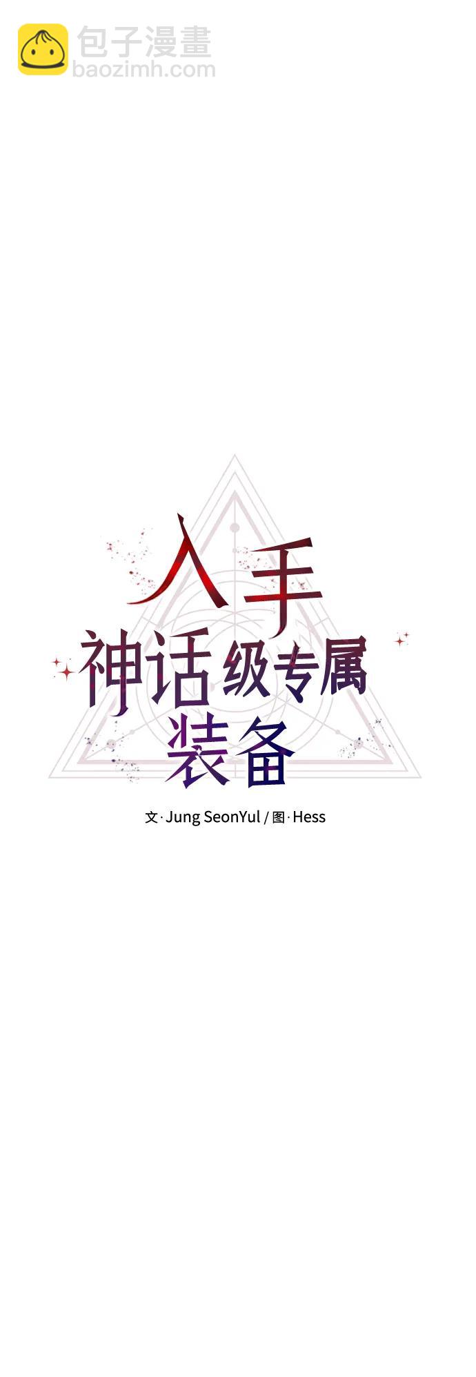 第71话9