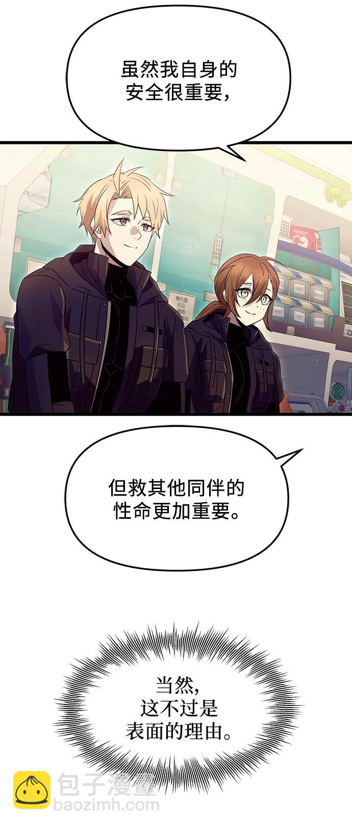 第79话11