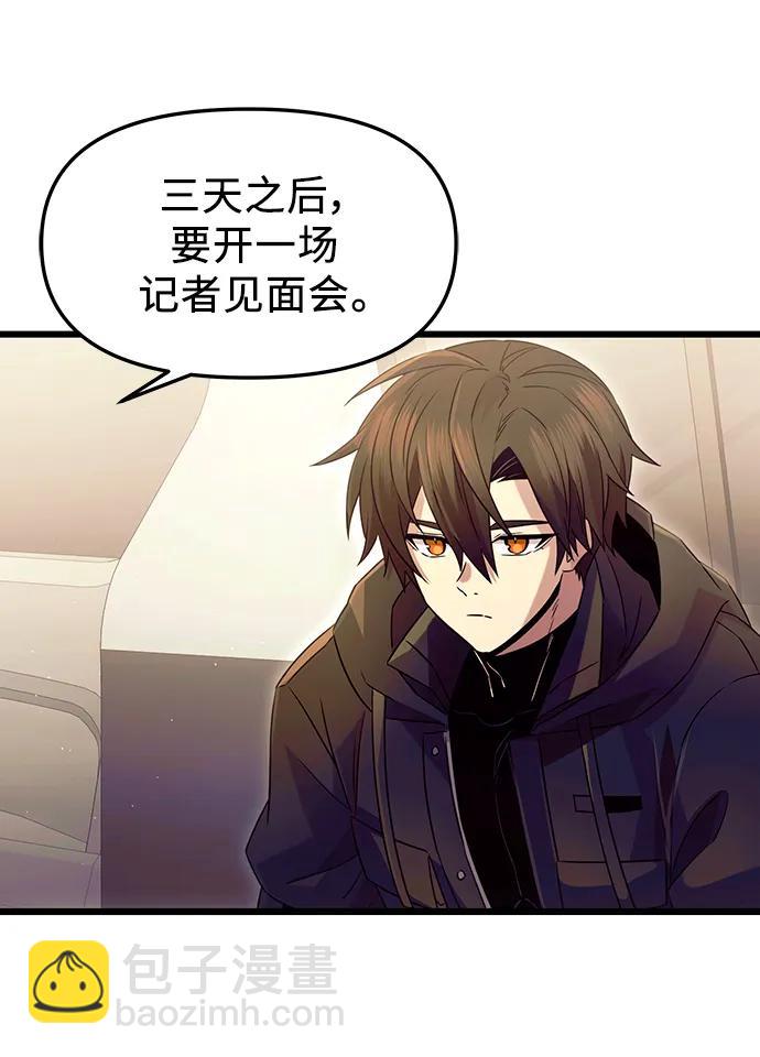 第79话14