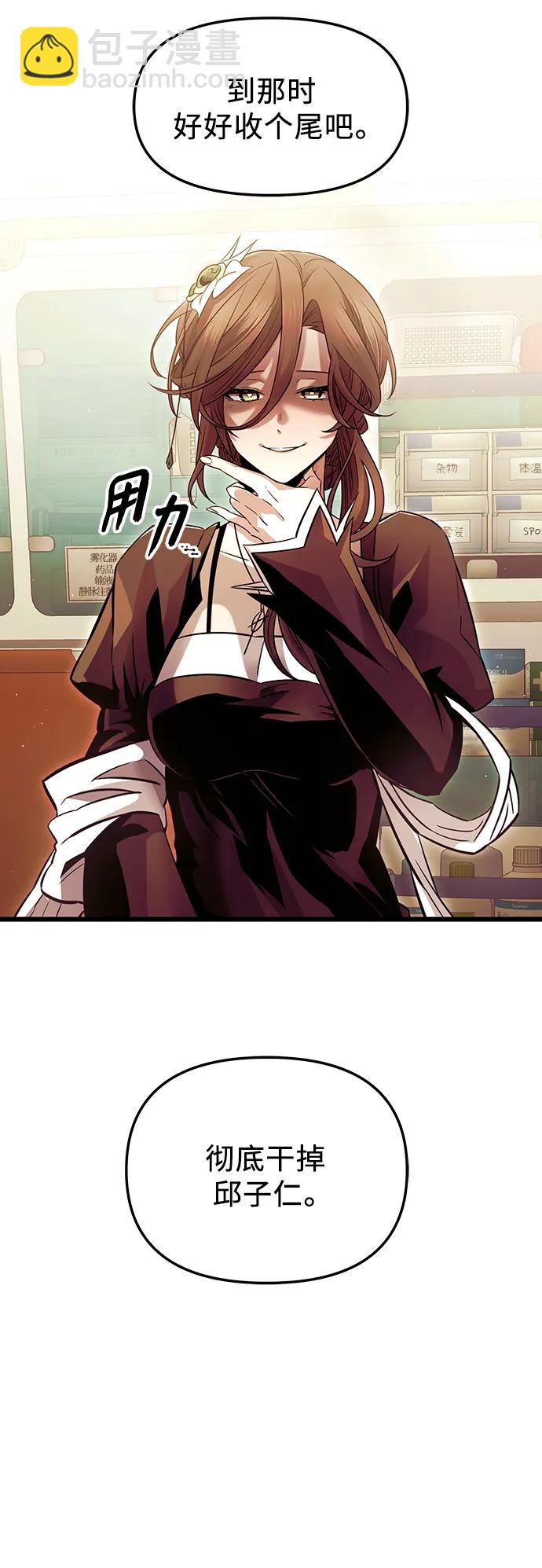 第79话15