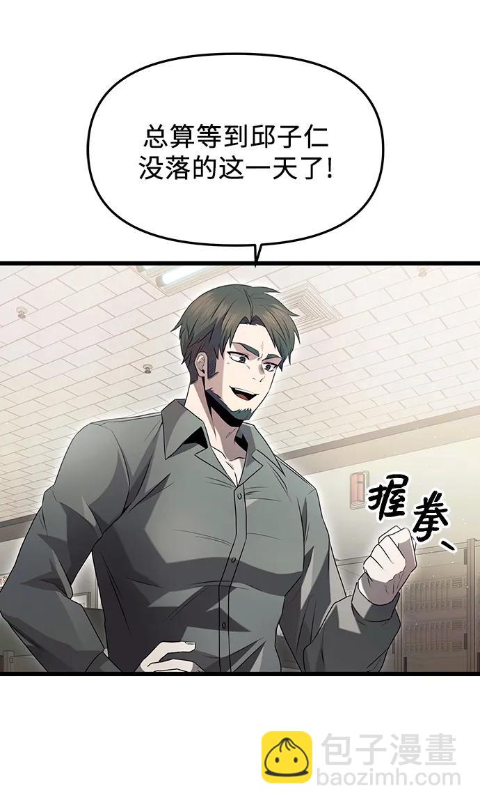 第79话17