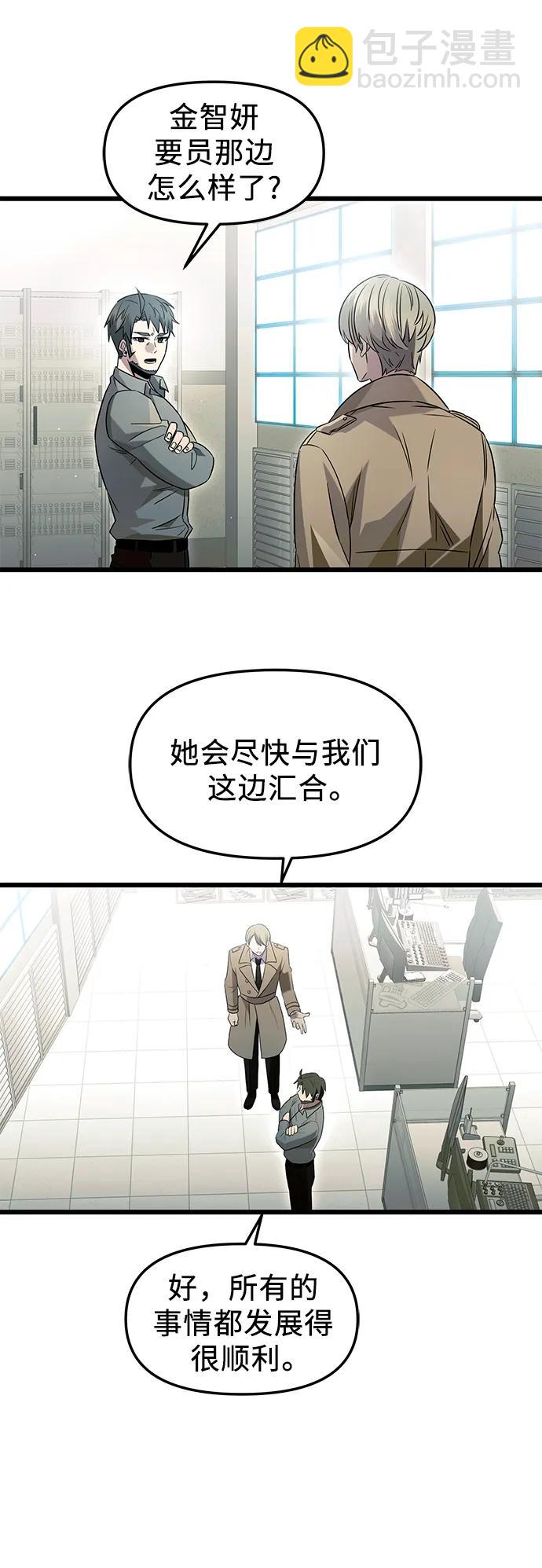 第79话18
