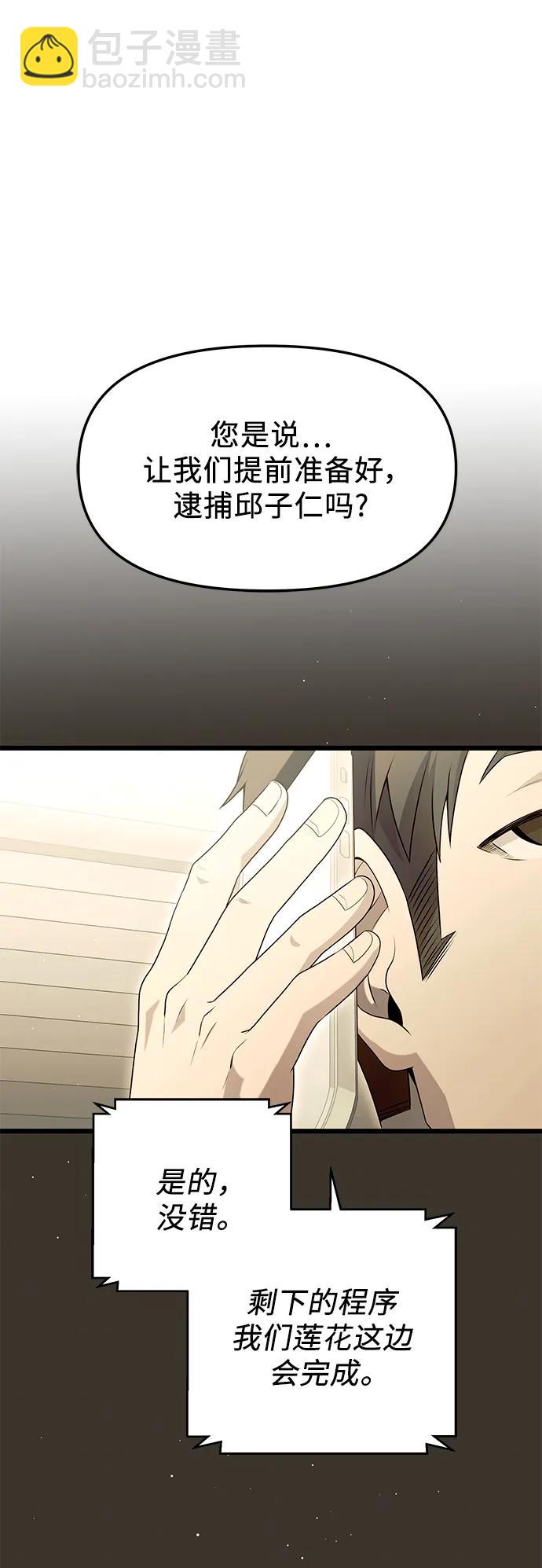 第79话19