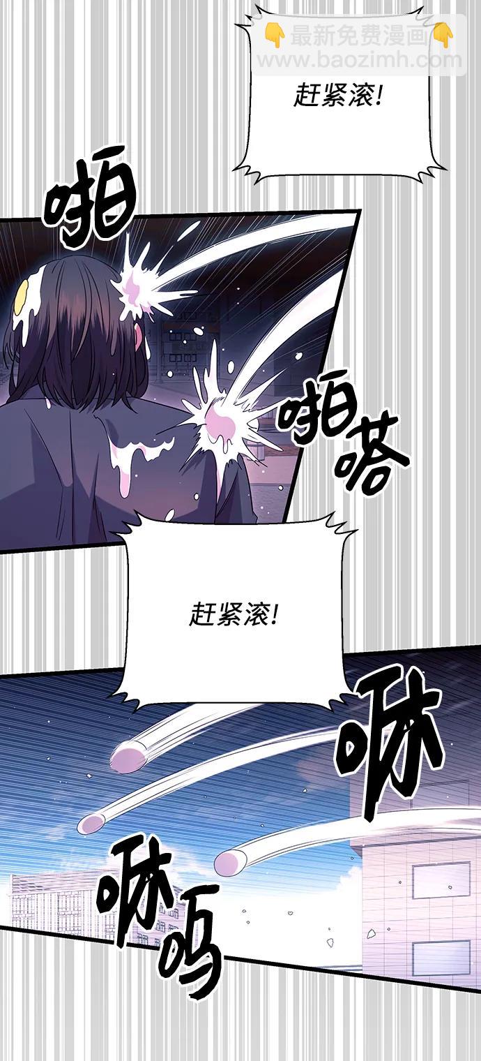 第79话2