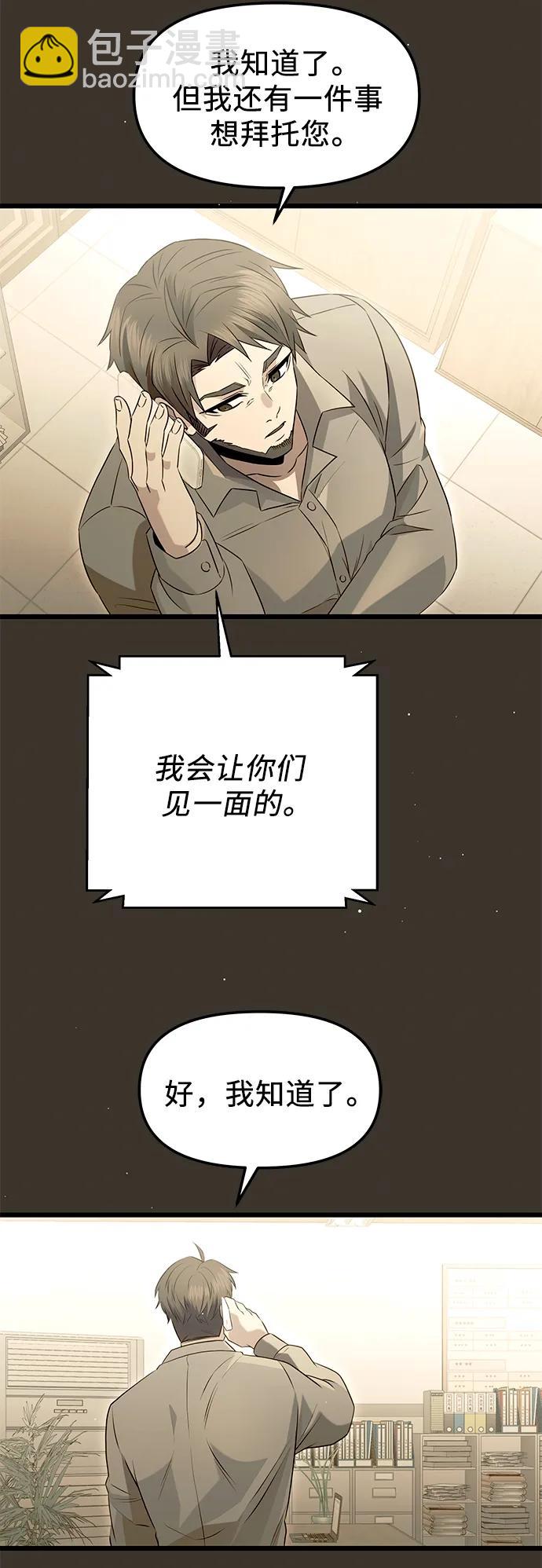 第79话20