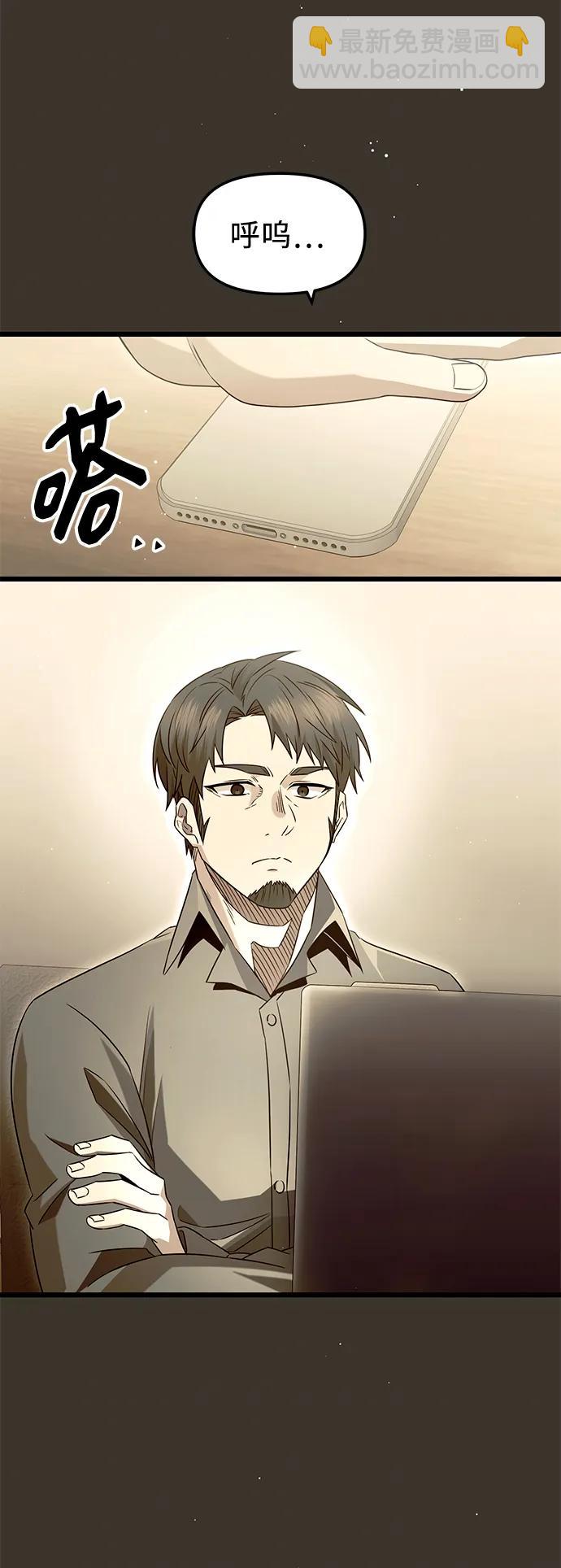 第79话21