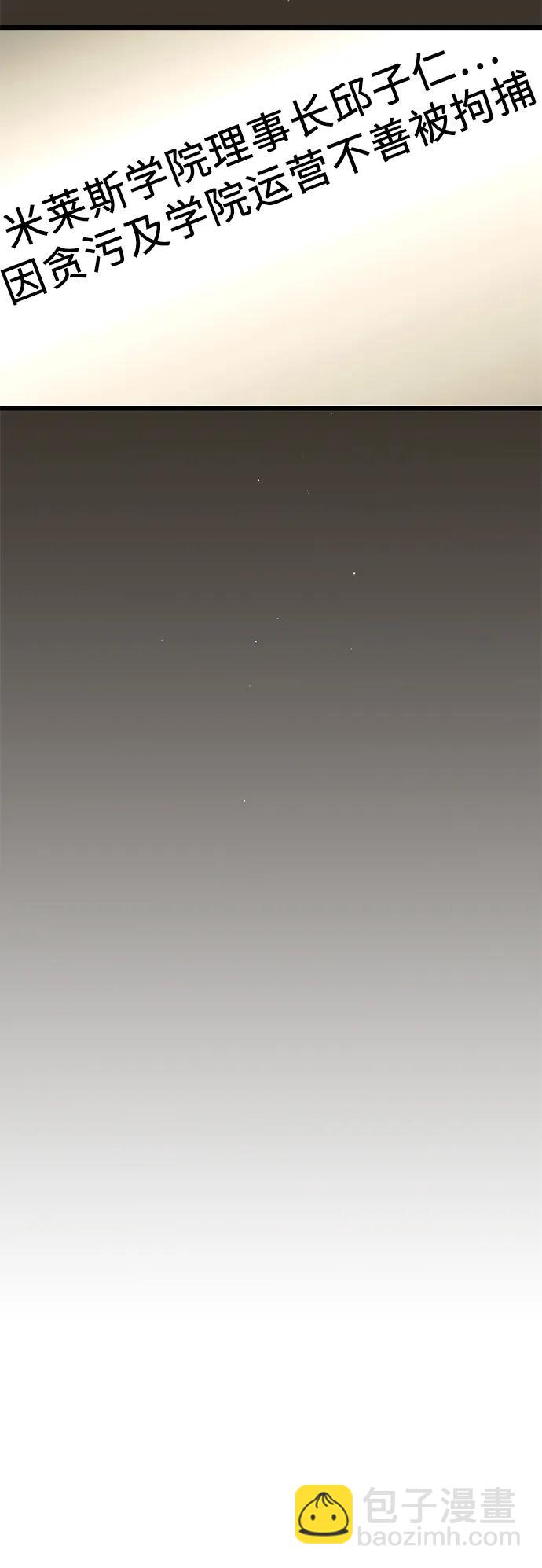 第79话22