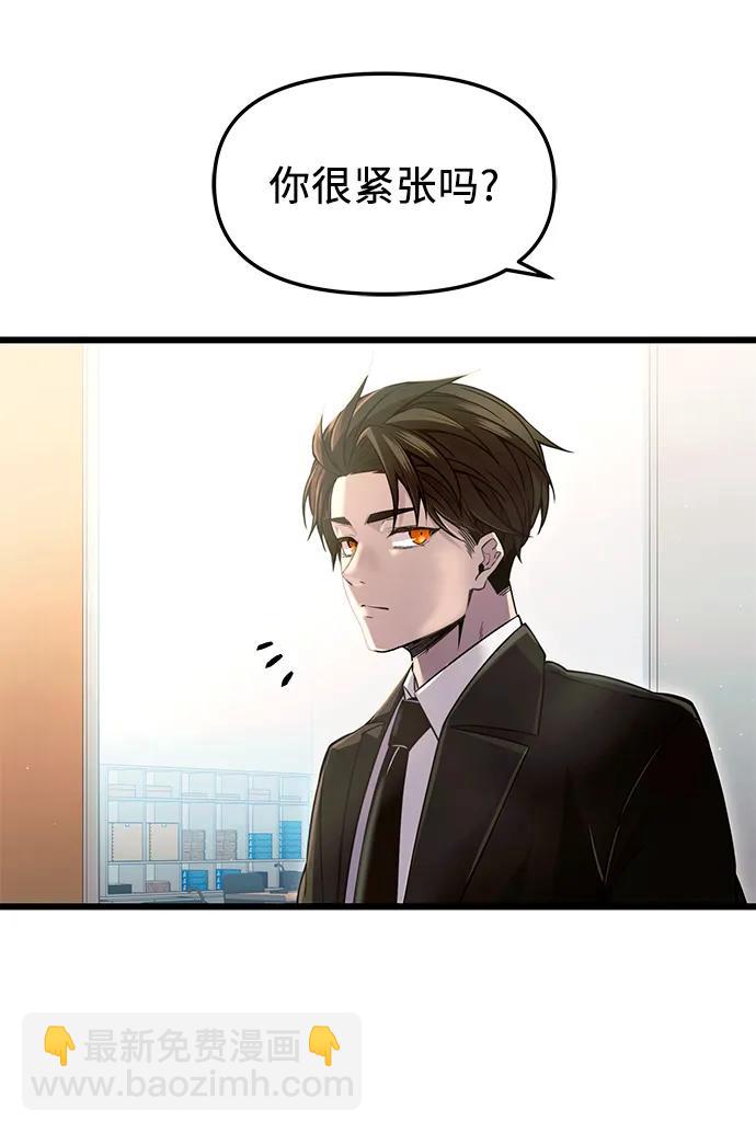 第79话24