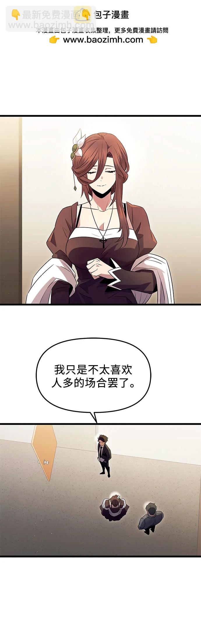 第79话25