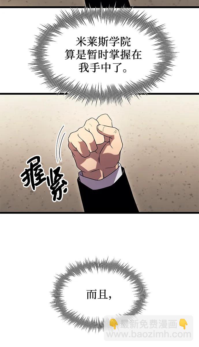 第79话27
