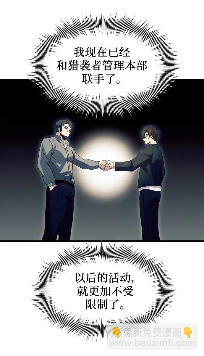 第79话28