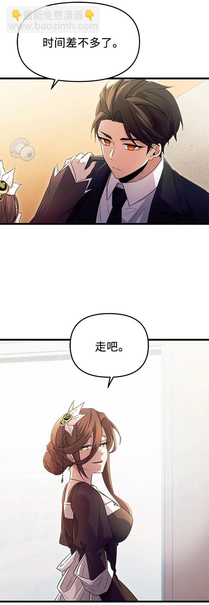 第79话29