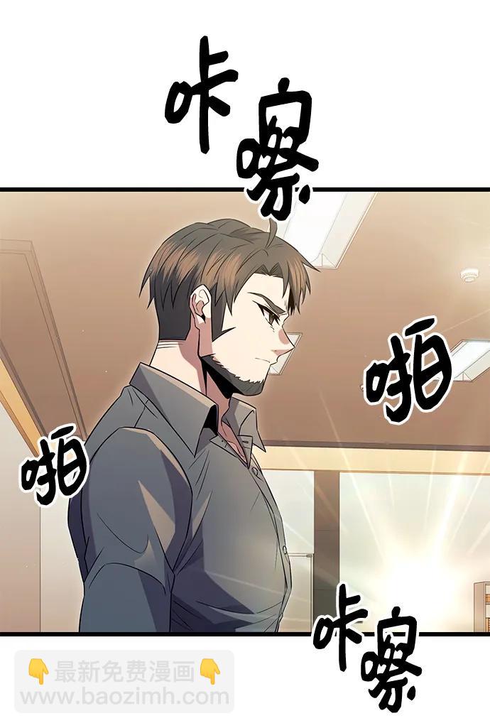 第79话32