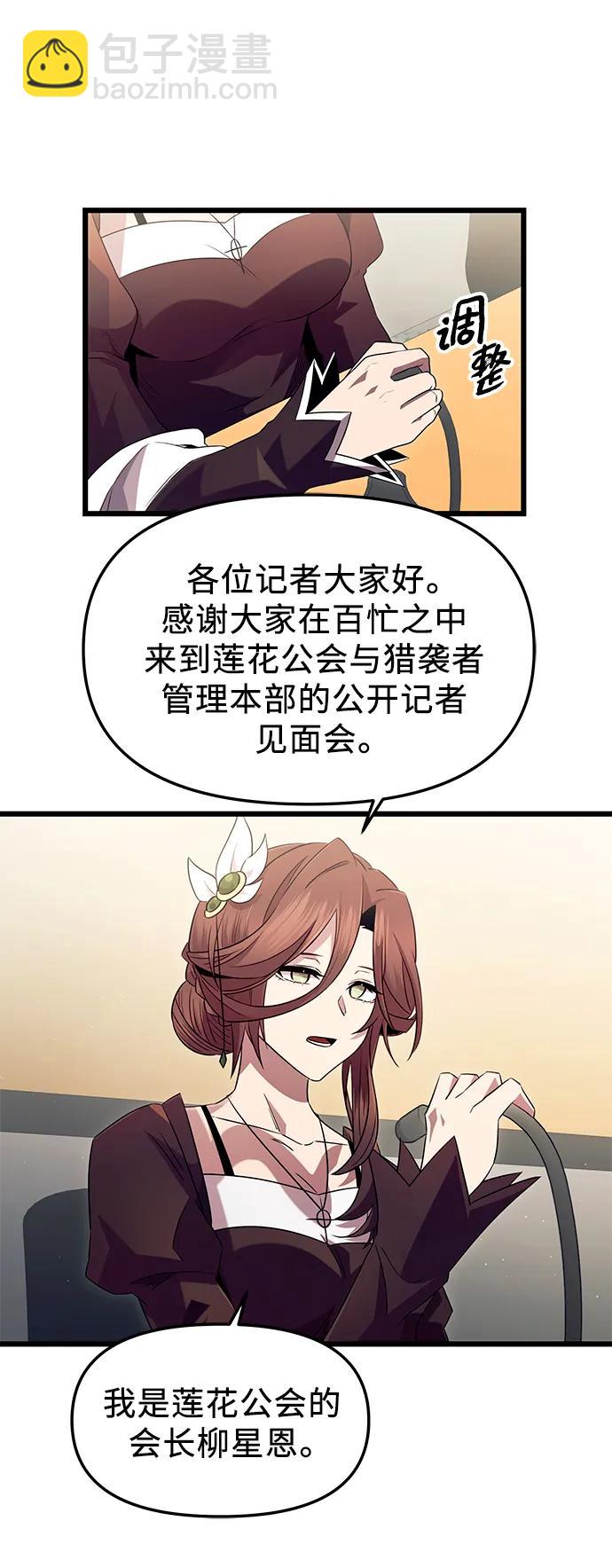 第79话33