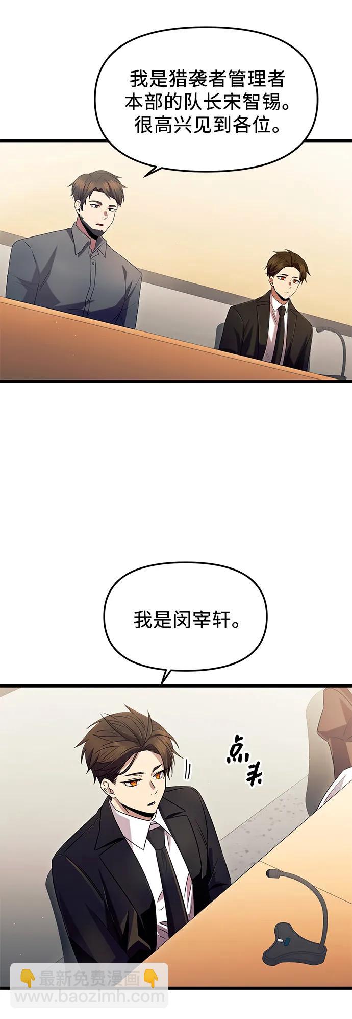 第79话34