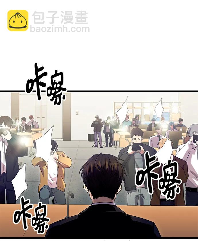第79话35