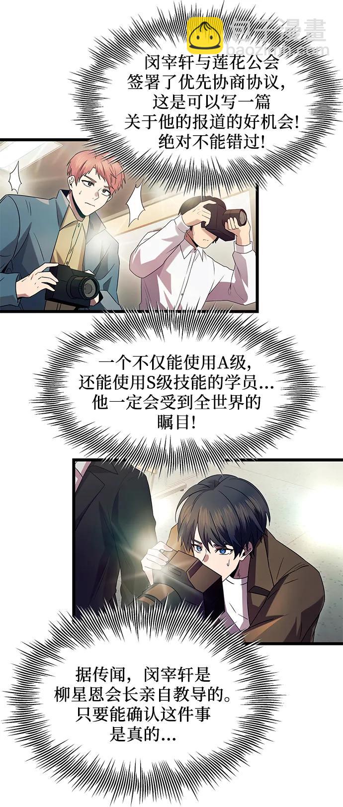 第79话36