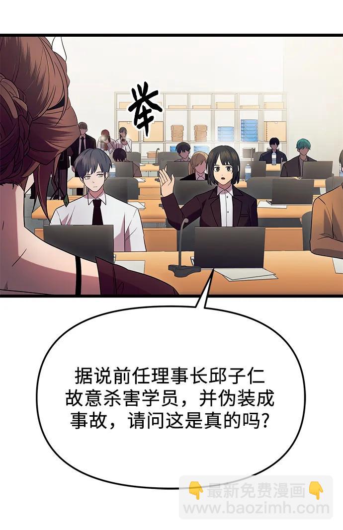 第79话39