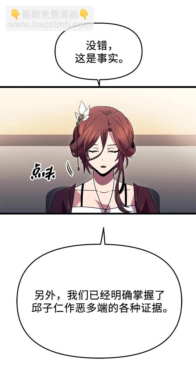 第79话40