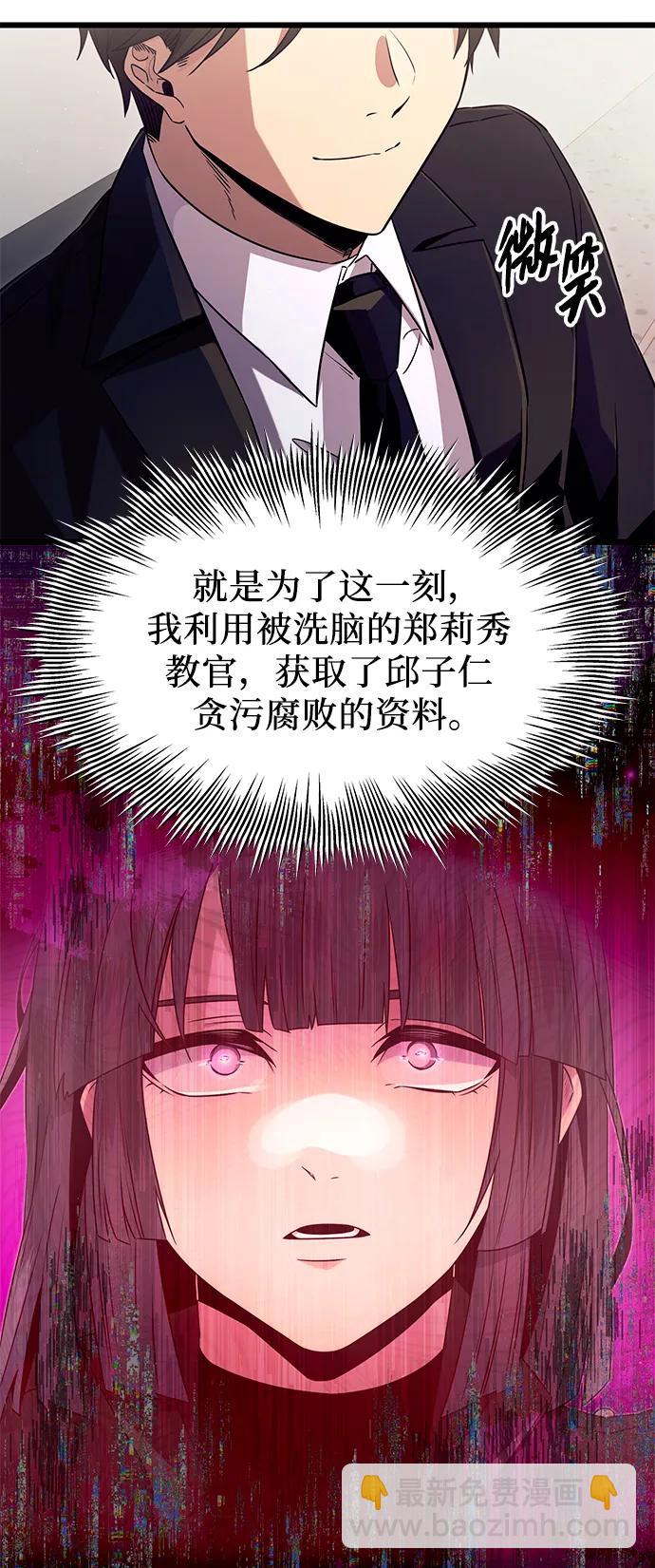 第79话41