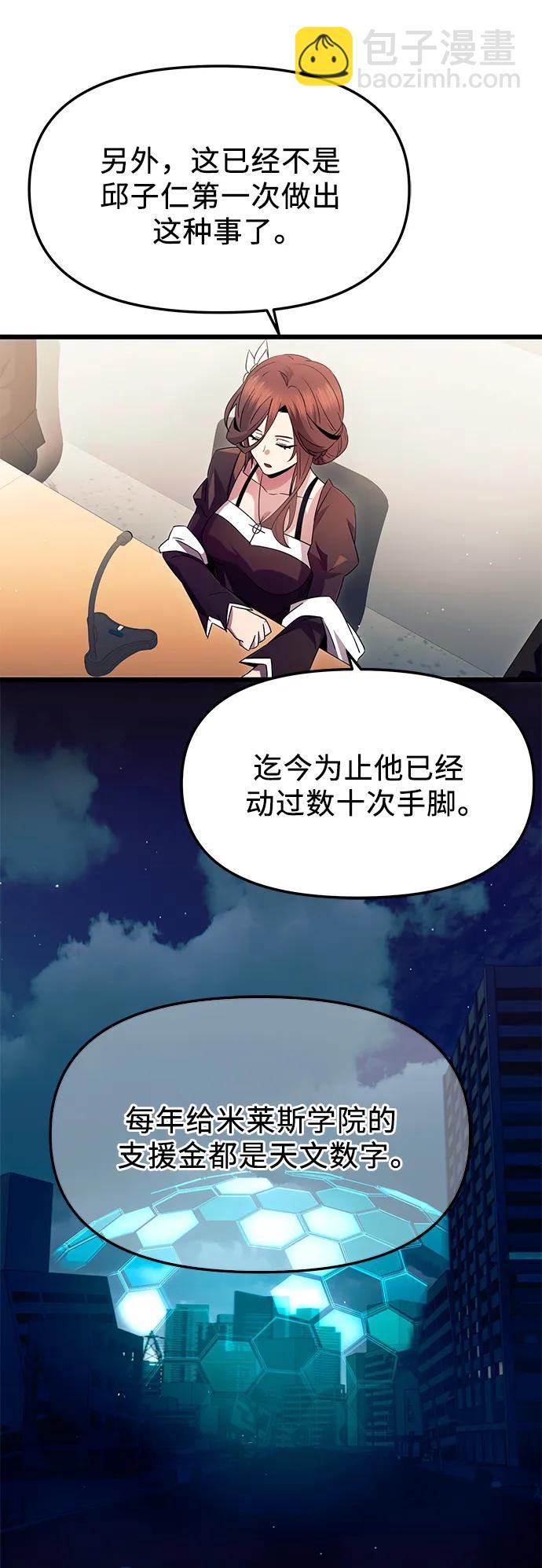第79话43