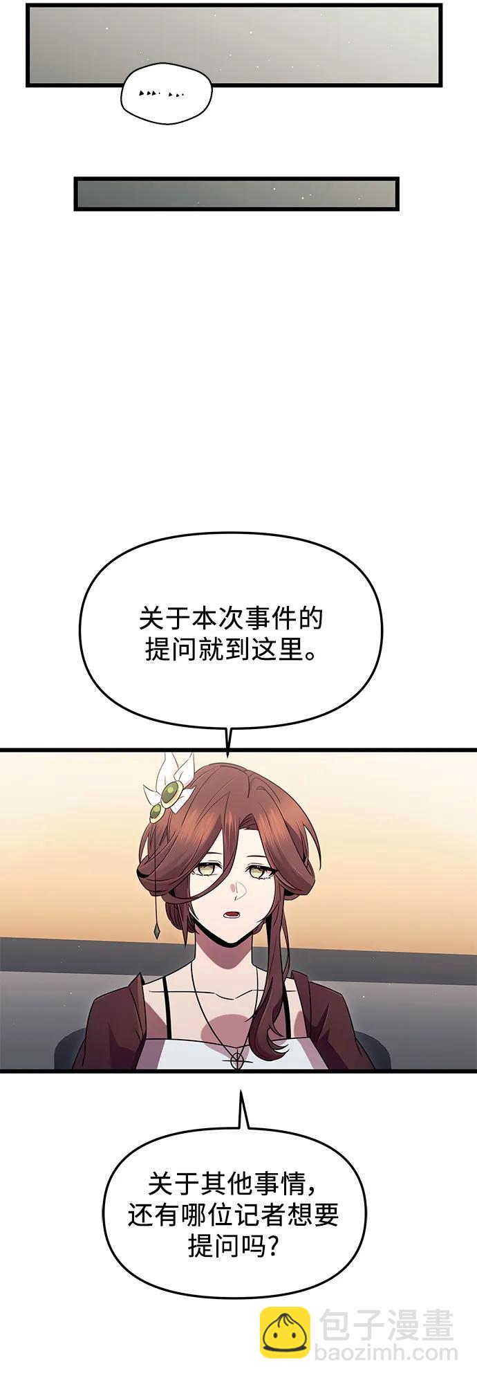 第79话45