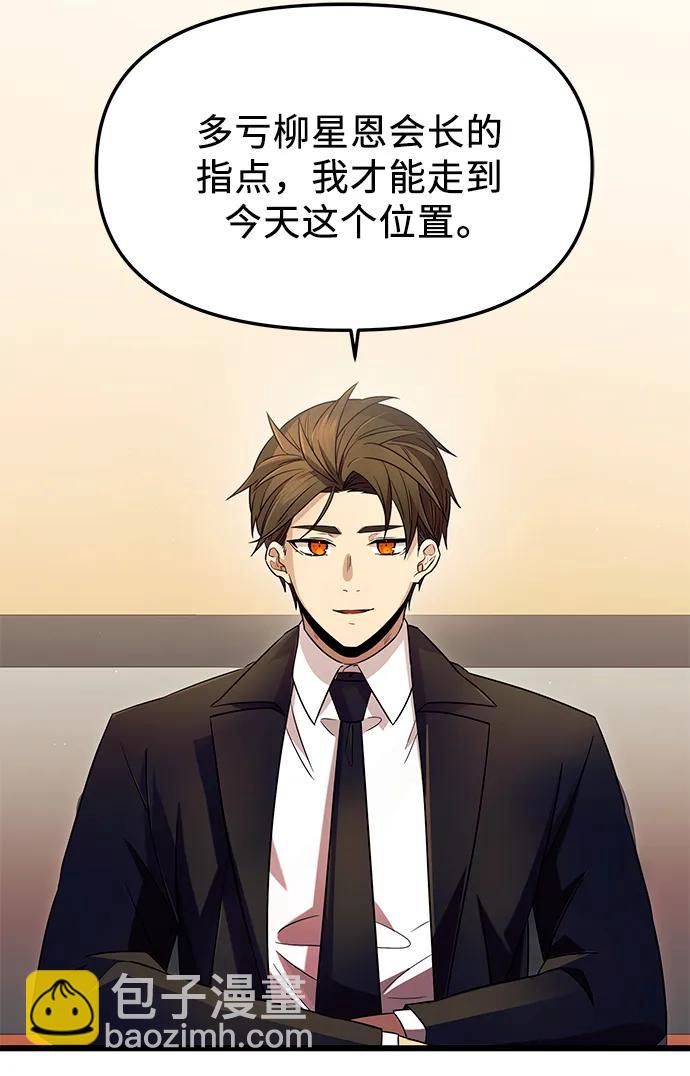 第79话48