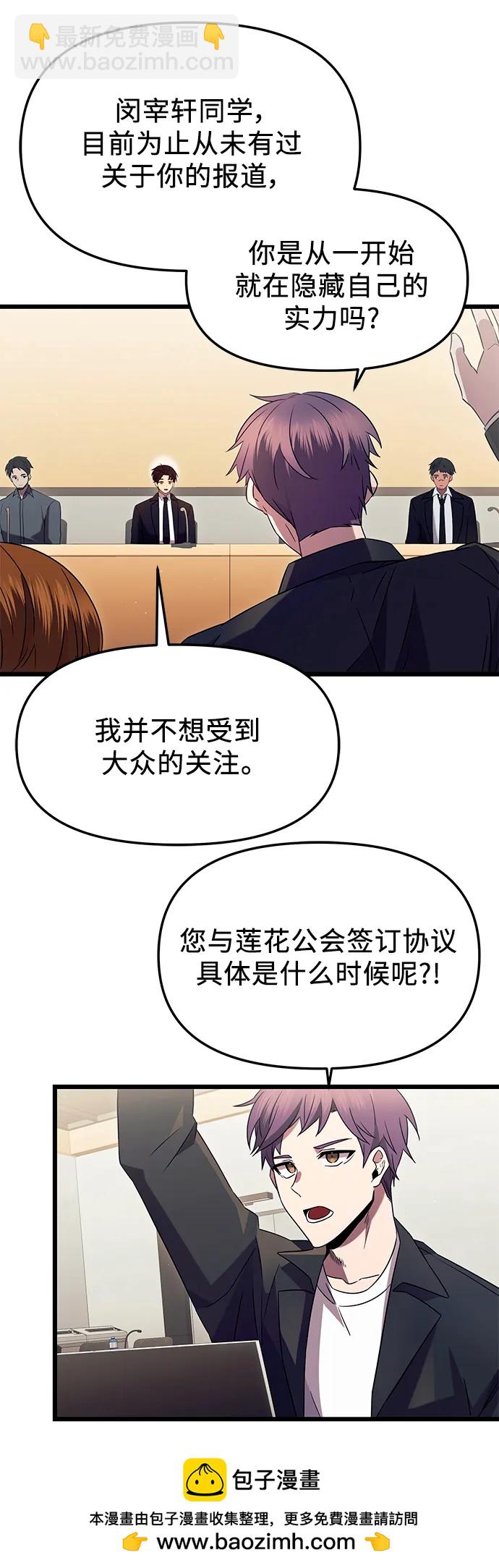 第79话49