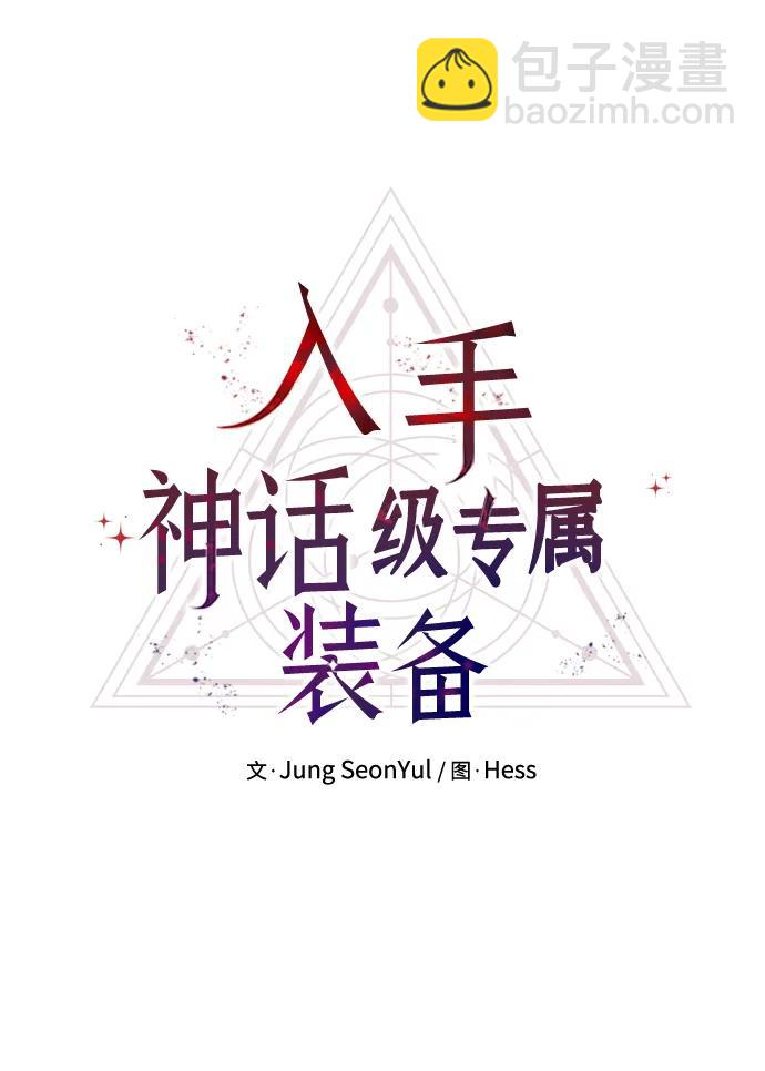第79话5