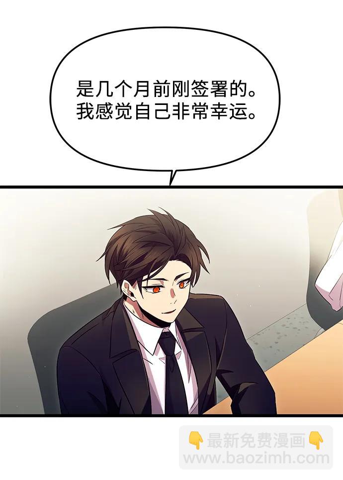 第79话55