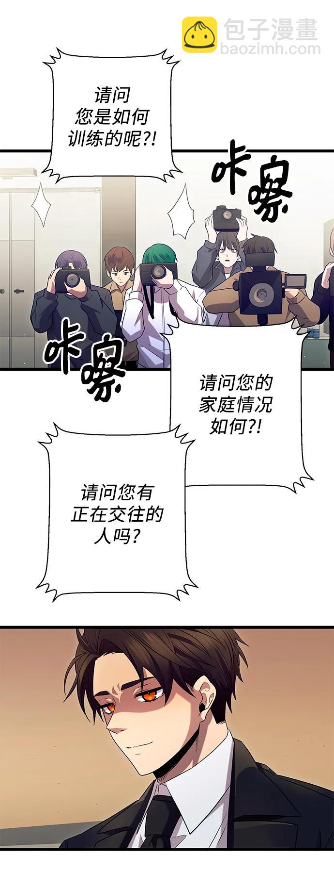 第79话56