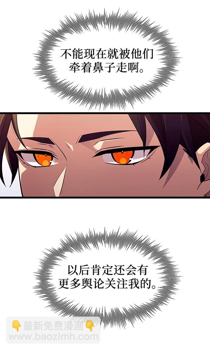 第79话57