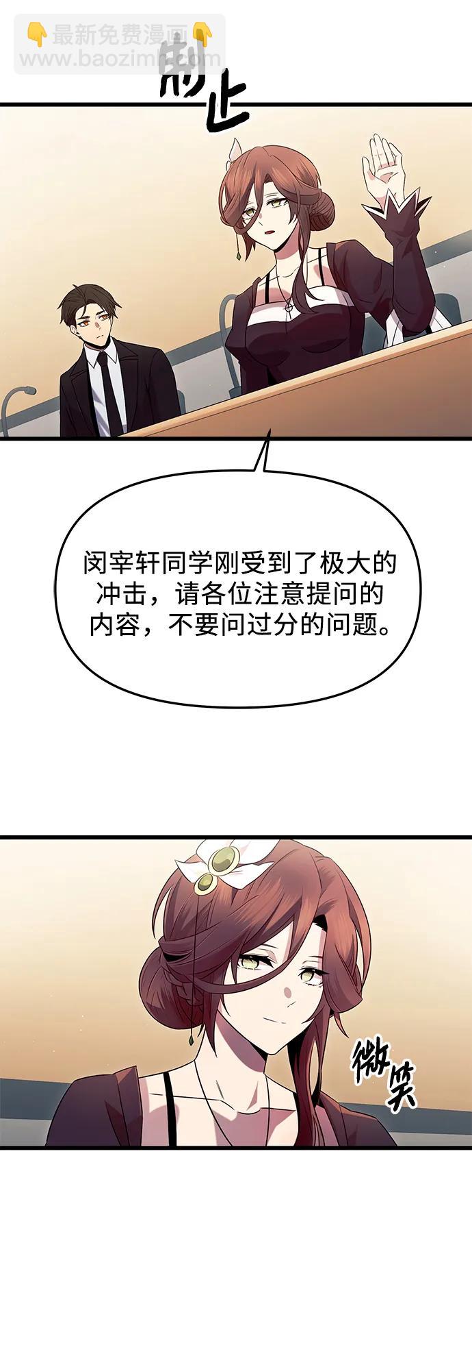 第79话58